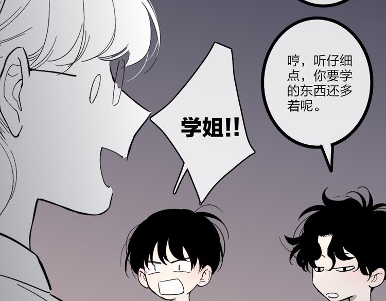第71话  温柔？57