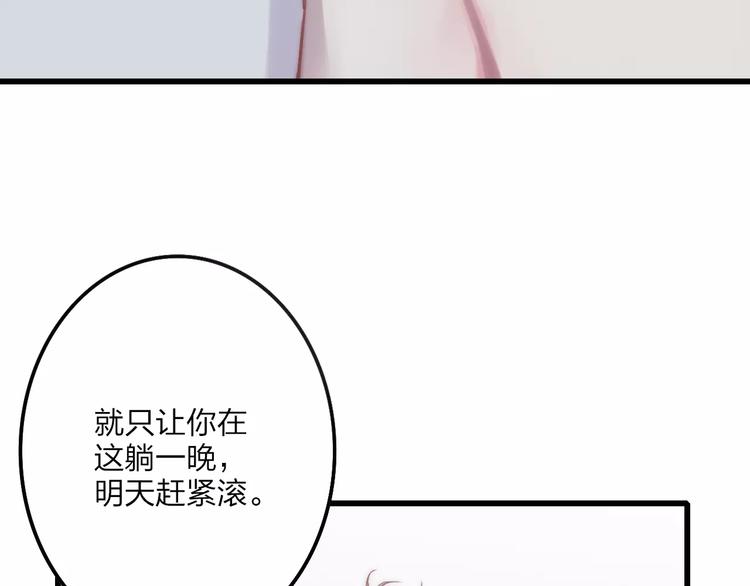 第27话 认真34