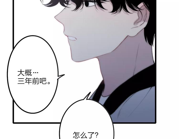 第19话 水族馆约会64