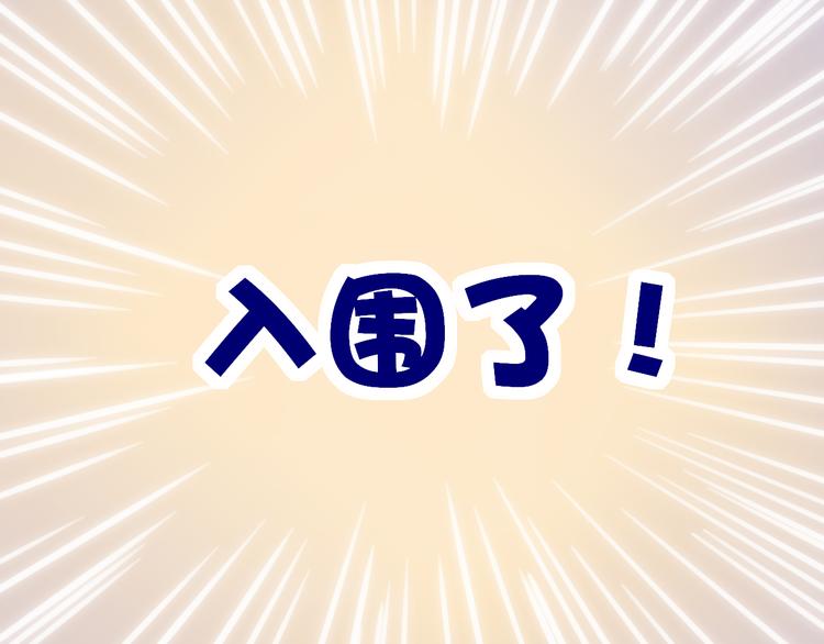 第59话  互相帮助？70