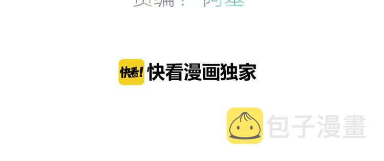 第84话  漫漫追梦路3