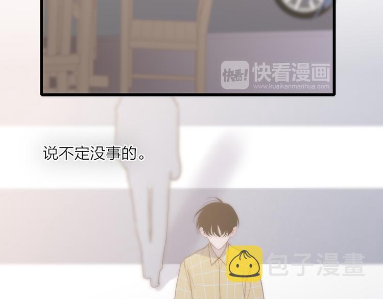 第61话  关心则乱47