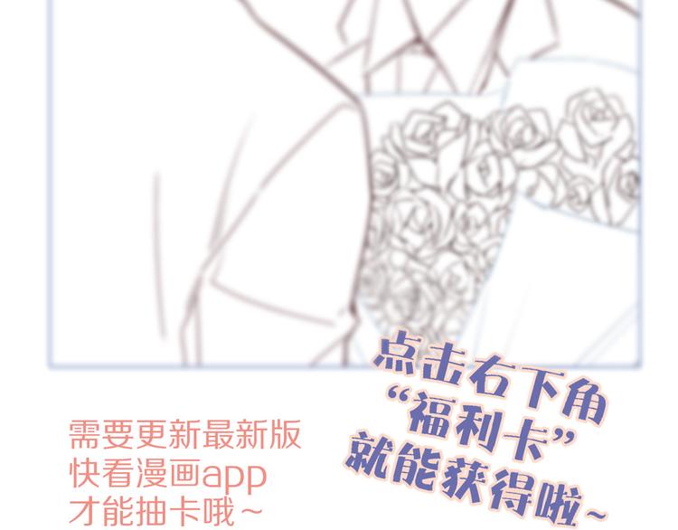 第63话  陪陪我80