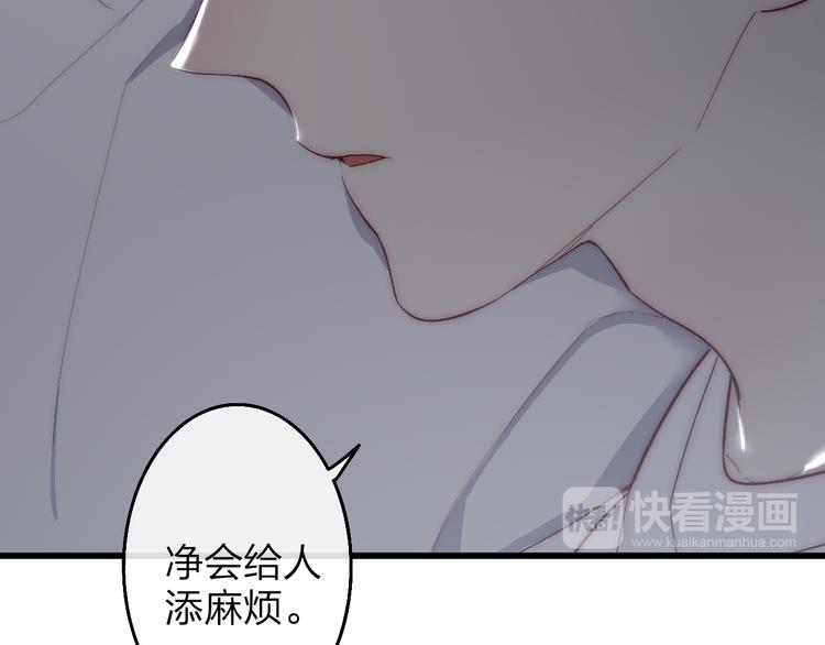 第51话  总比一个人好31
