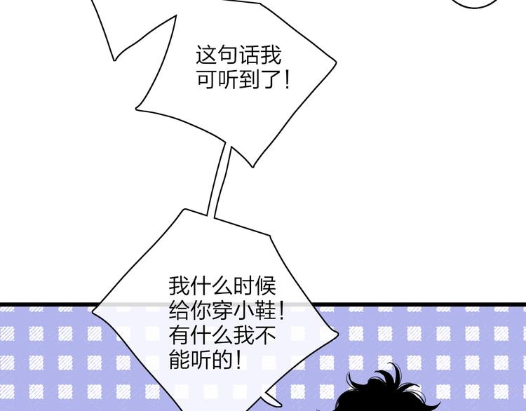 第87话  命运！18