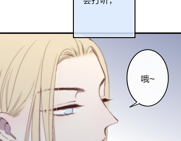 第47话  海鲜店约会60