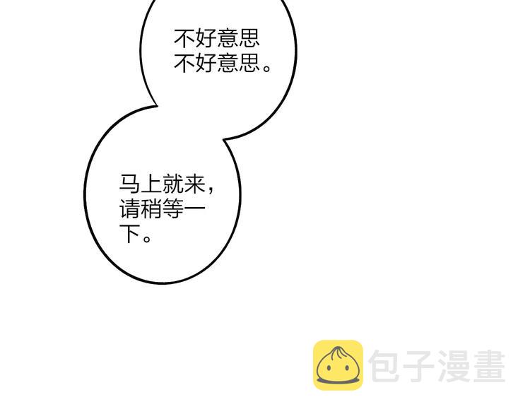 第14话 舍不得又能怎样131