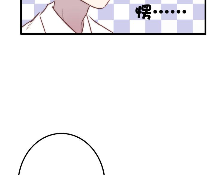 第73话  你的微笑51
