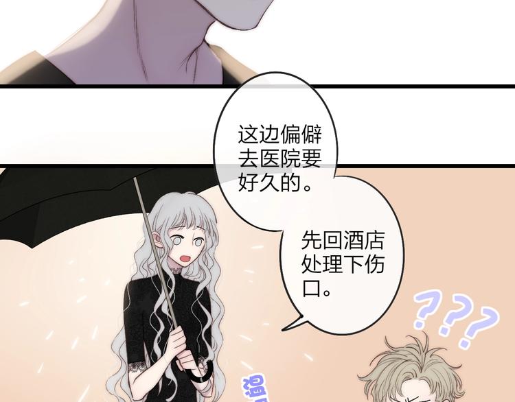 第76话  妨碍21