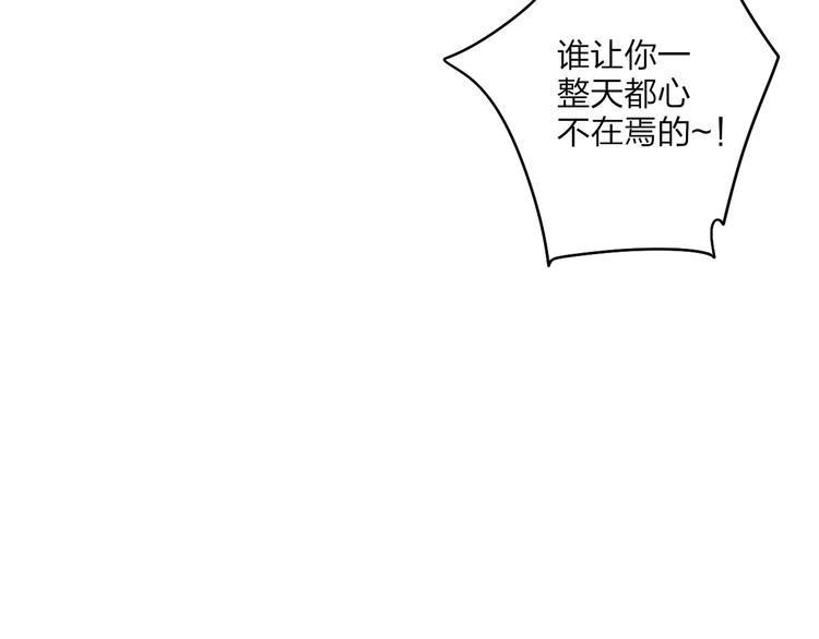 第56话  用身体感谢你？53