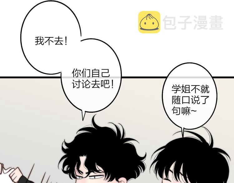 第72话  房租问题19