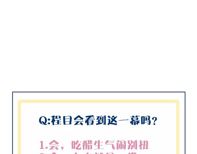 第27话 认真156