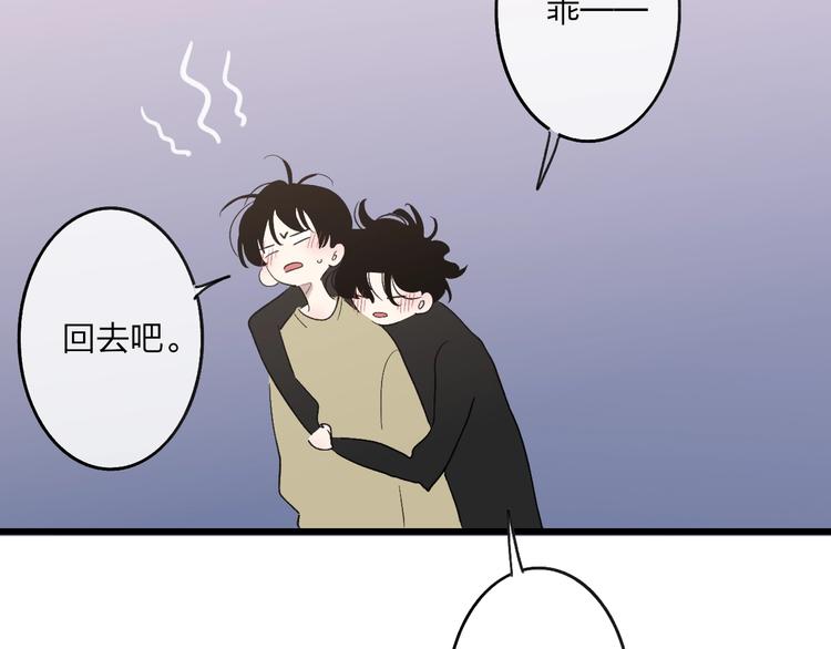 联动番外  吃醋57
