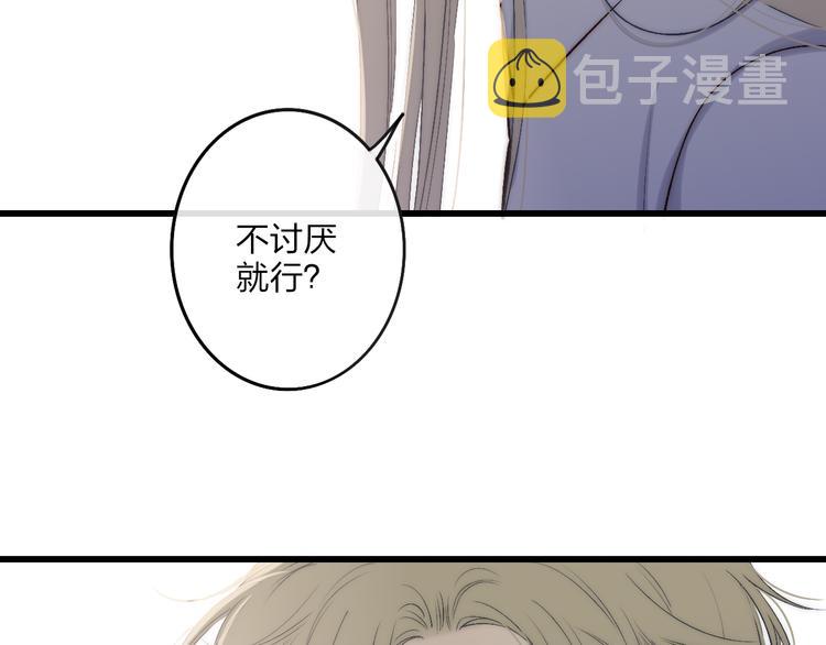 第68话  我喜欢的……34