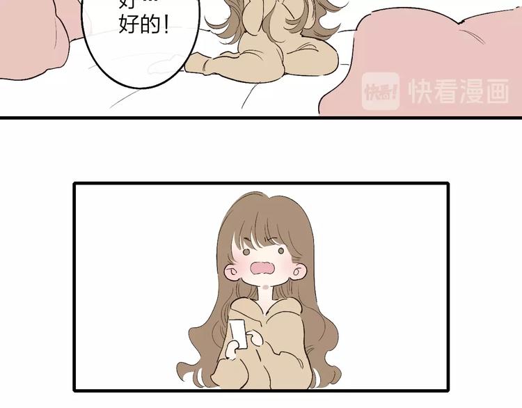 第102话  我走了56