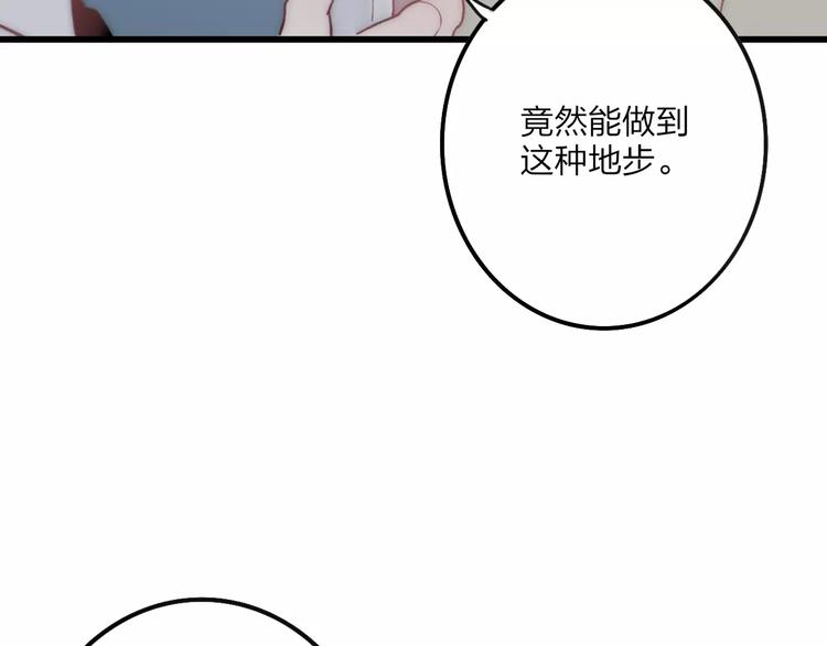 第27话 认真89