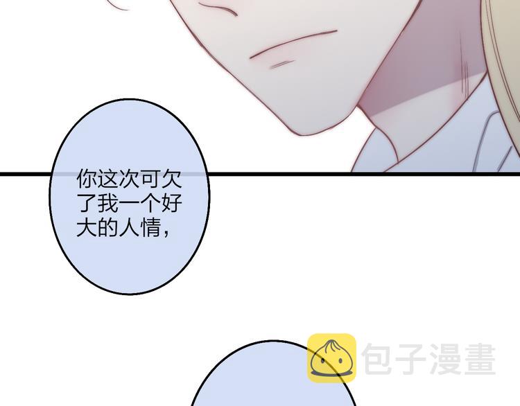 第42话 放他走82