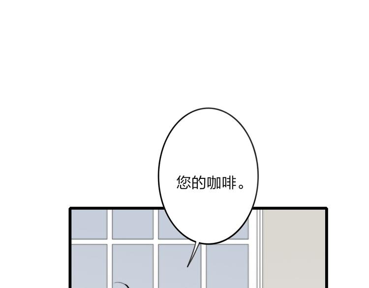 第35话 找个地方聊聊？95