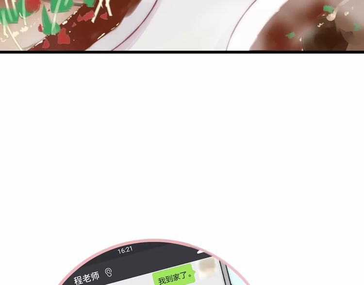 第18话 表面冷漠，内心炽热11