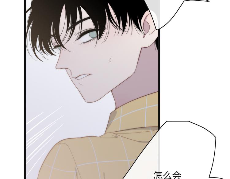 第61话  关心则乱61