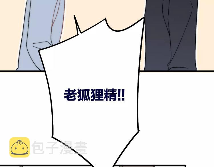 第29话 生气74