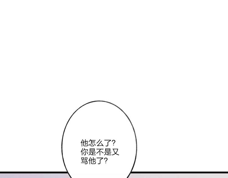 第12话 不可以43
