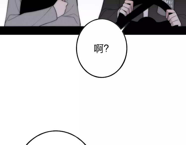 第16话 我已经无法放手了55