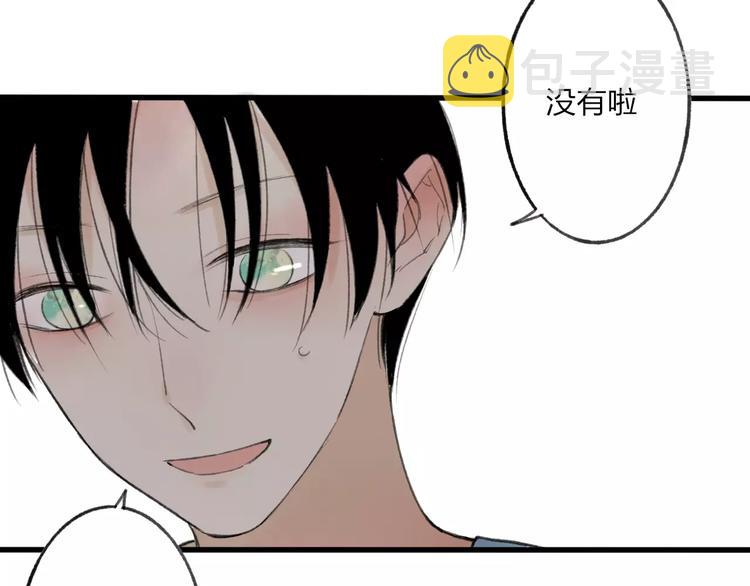 第8话 为什么我会在意……62