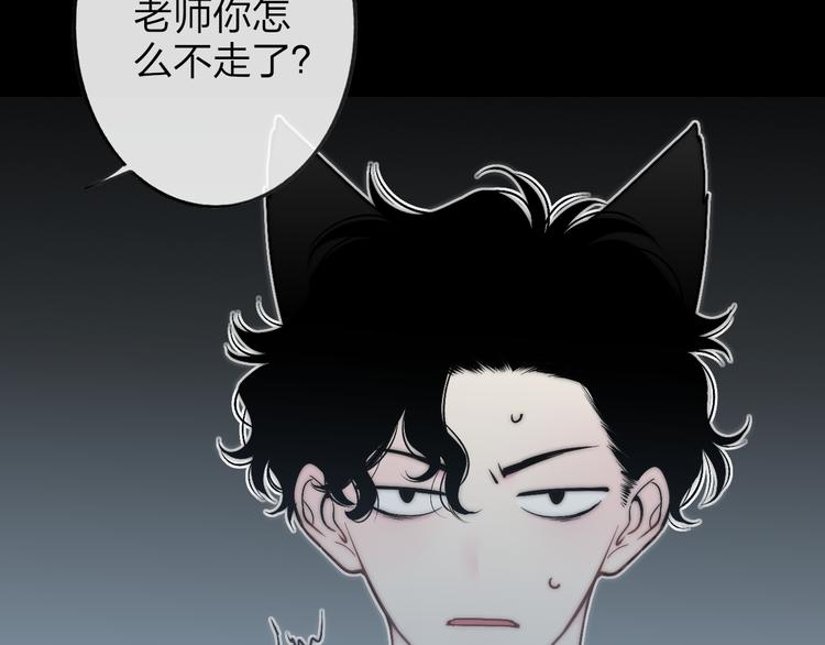 番外篇  万圣节的新发现24