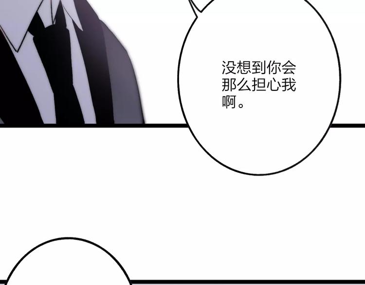 第24话 长发美男29