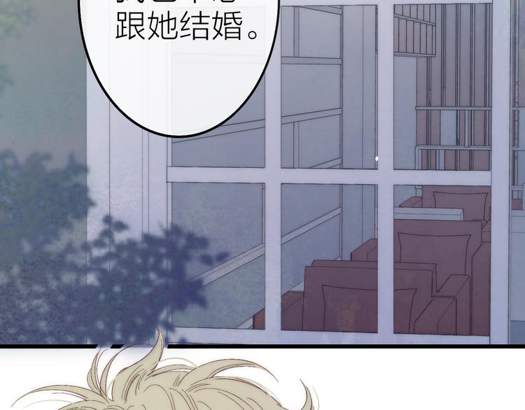 第68话  我喜欢的……6