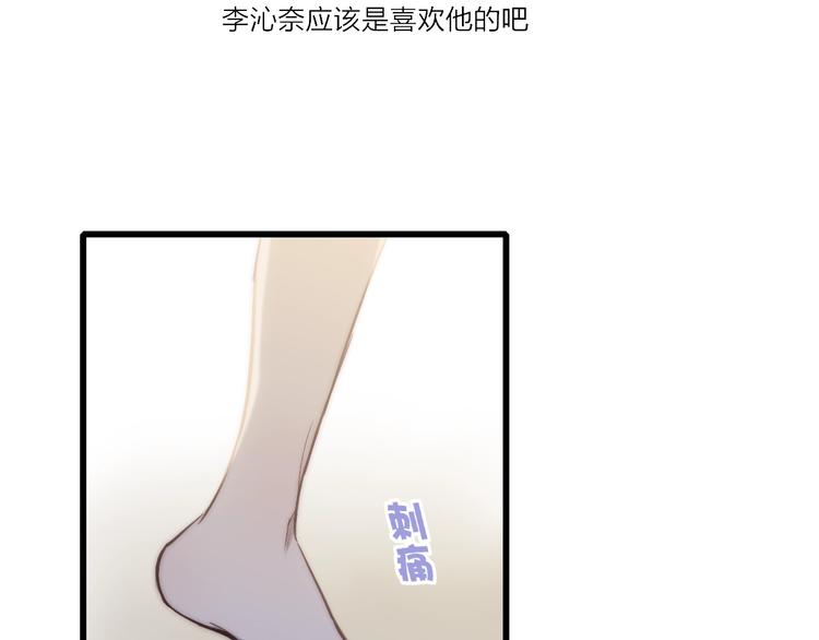 第76话  妨碍8