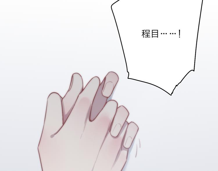 第38话 我也会记仇的95