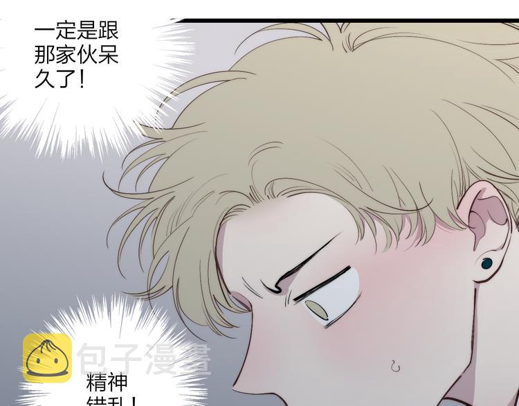 第70话 美少女学生42