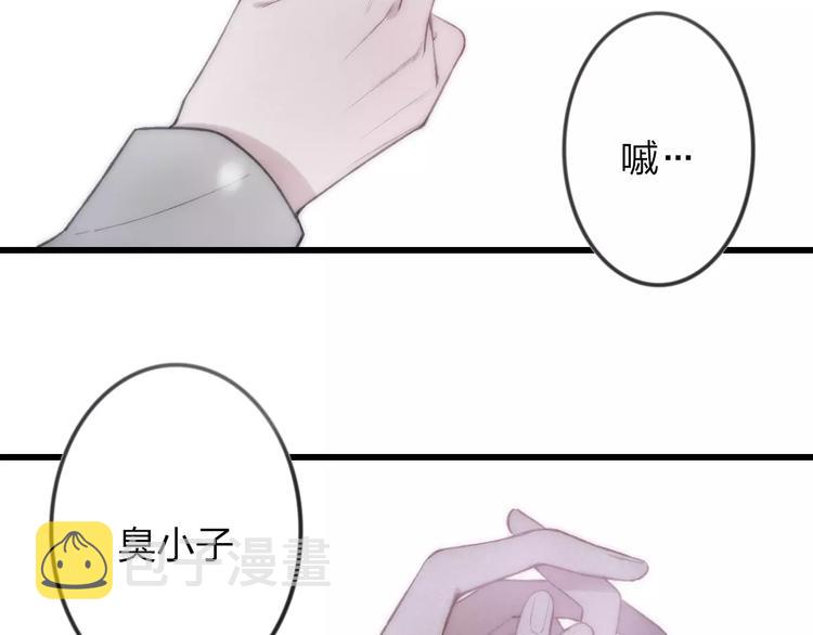第16话 我已经无法放手了147