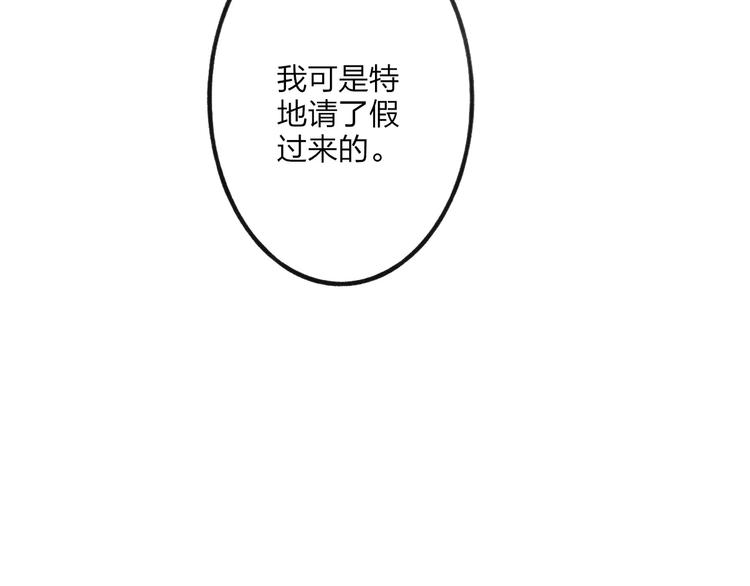 第19话 水族馆约会19