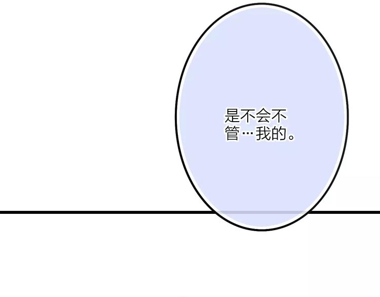 第26话 只有你136