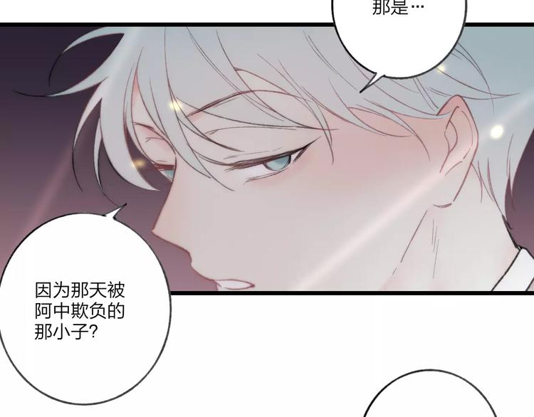 第10话 圣诞节88