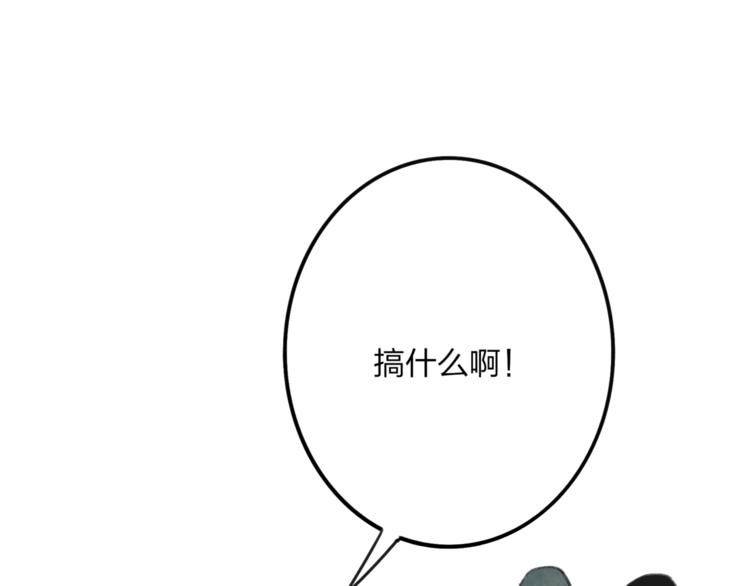 第4话 救出沈升75