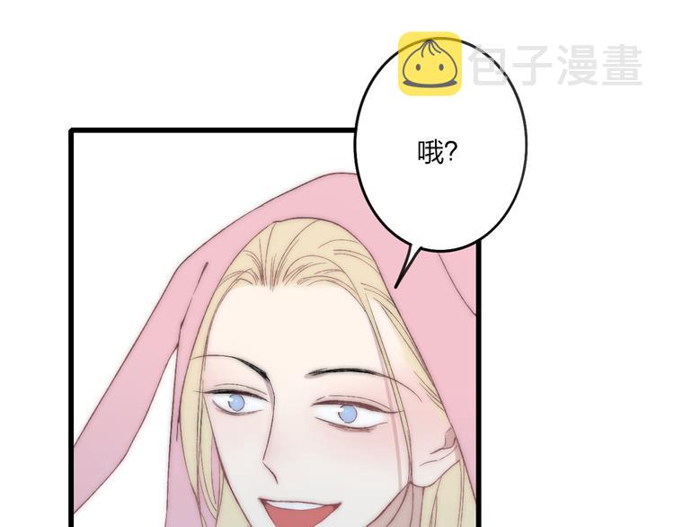 第32话 游乐园34