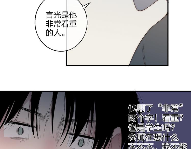 第98话  陪伴33