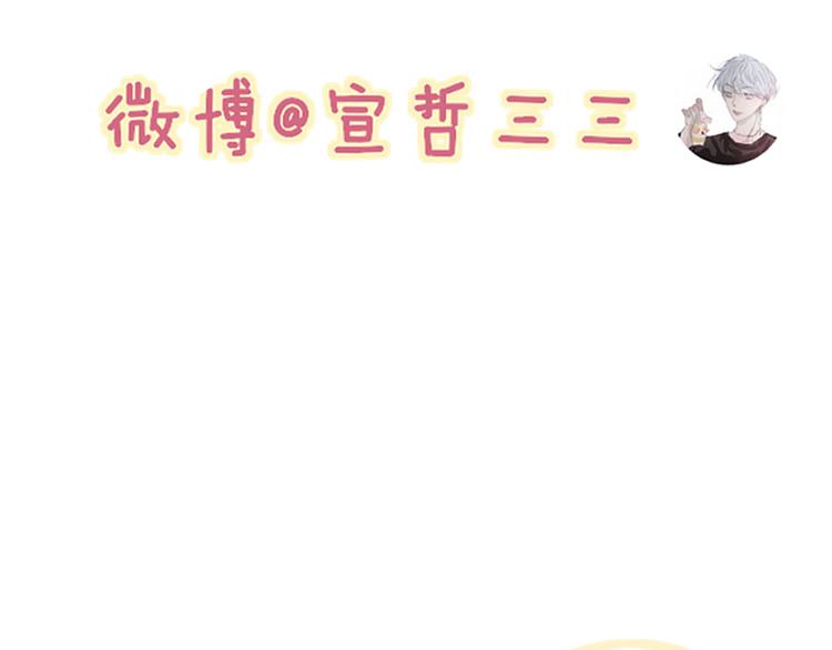 番外篇  万圣节的新发现122