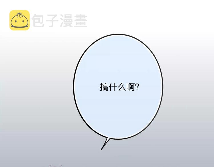 第27话 认真58