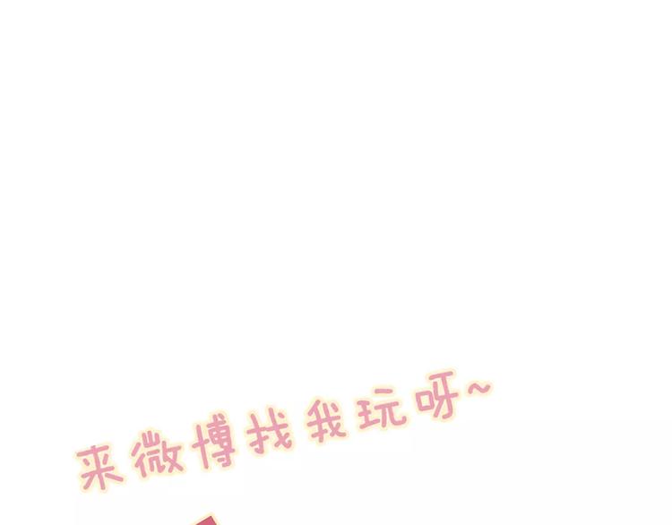 第26话 只有你141