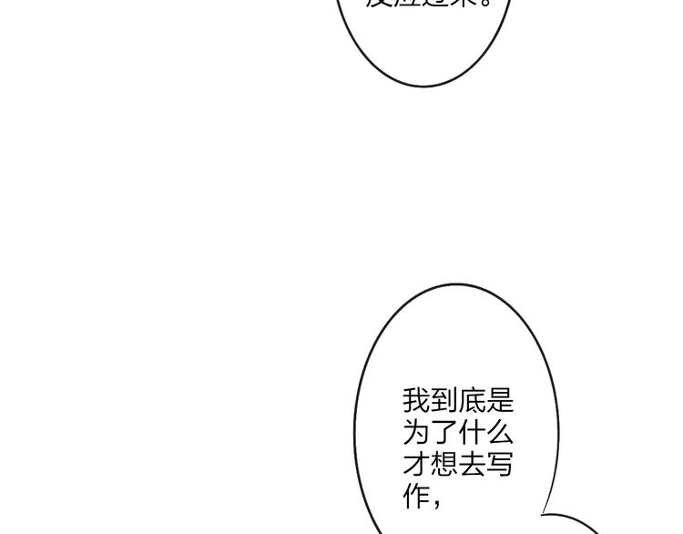 第91话  自己的风格34