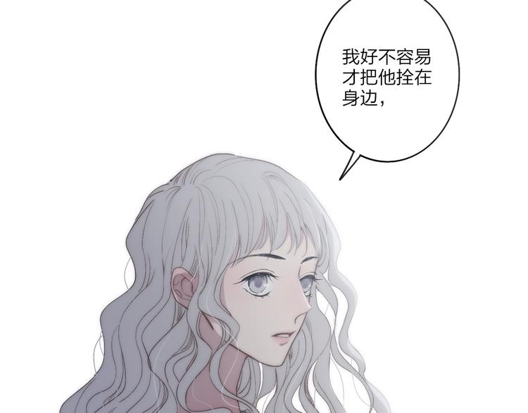 第76话  妨碍50