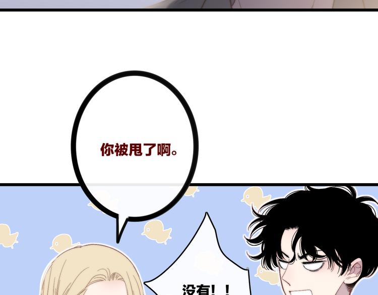 第59话  互相帮助？17