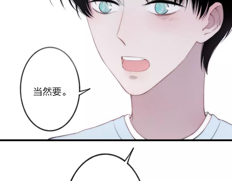 第19话 水族馆约会18