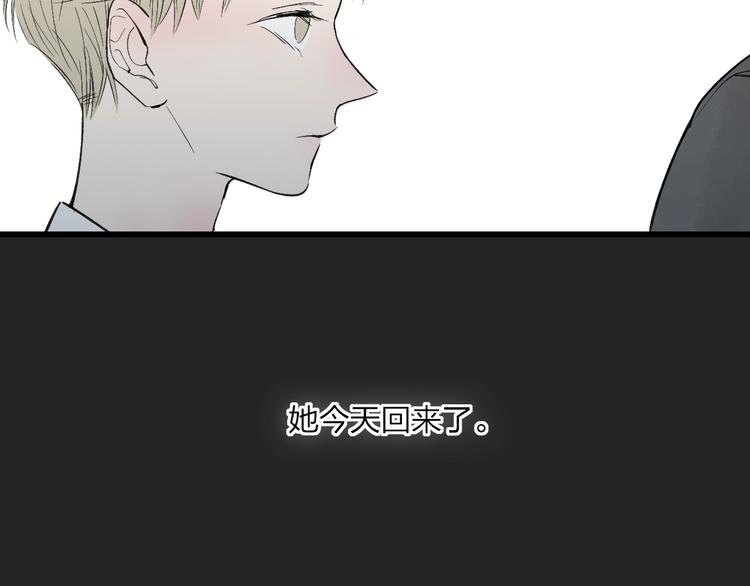 第79话  你曾经离开82