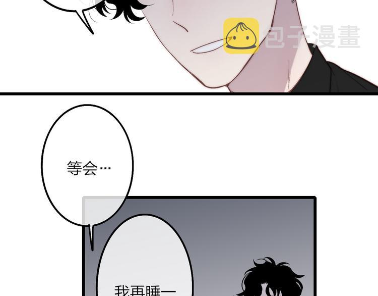 第73话  你的微笑19